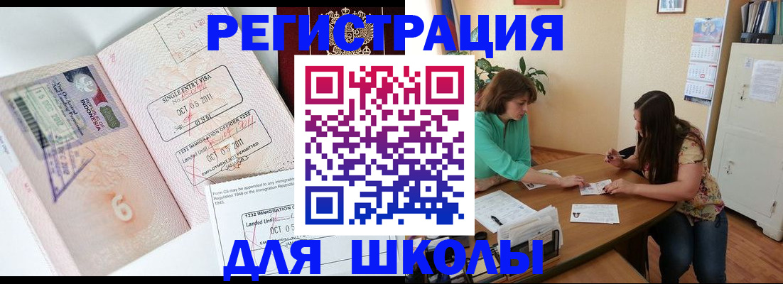 где прописаться в Сарапуле